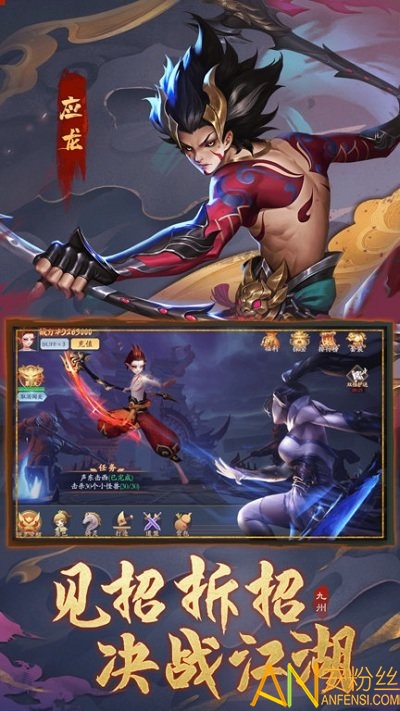 九州八荒录果盘版 果盘九州八荒录手游下载