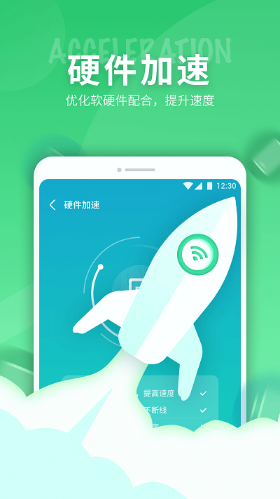 5g���羫��app