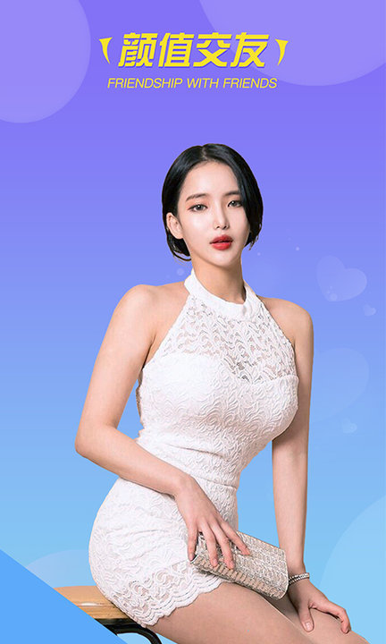 �������콻��app