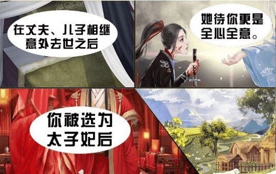 ����̫������Ϸ