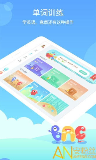 翼课学生hdapp “翼课学生hd下载”