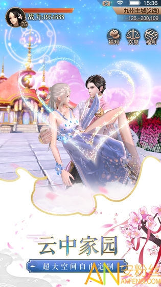 天空纪元九游版