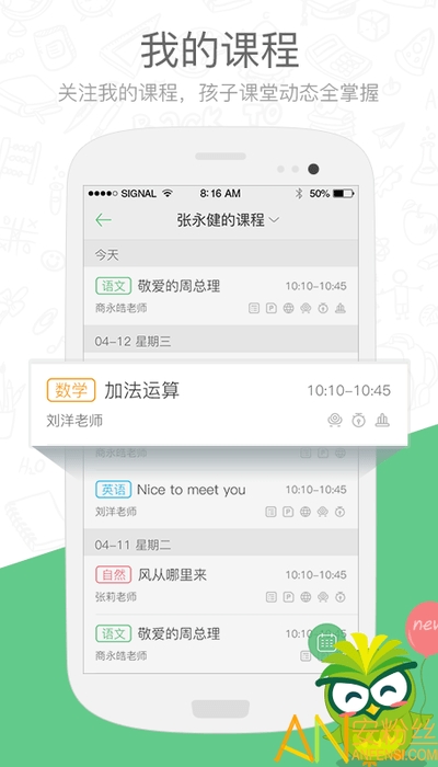 �����Уapp