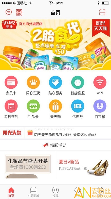 �������칺app