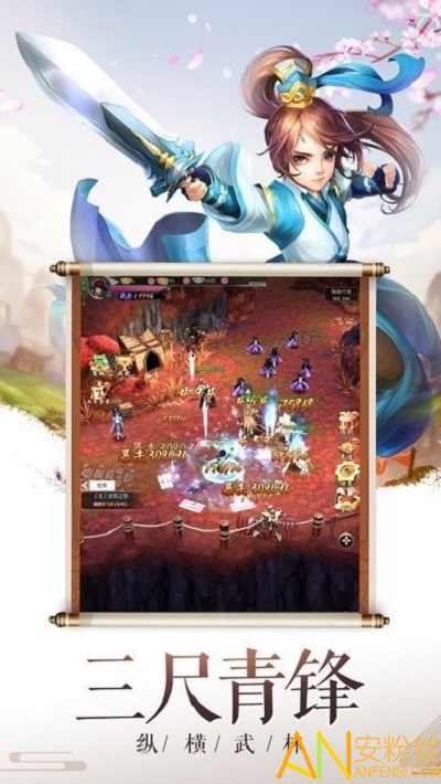 域极天下手游 域极天下游戏下载