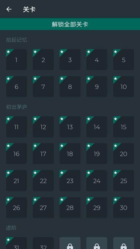 黑色数学app