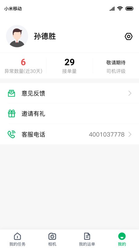 ������app