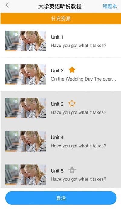 u校圈app u校圈手机版下载