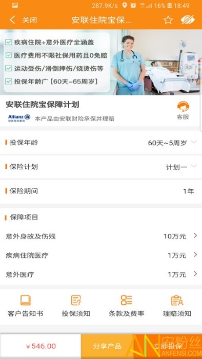 ���±���app