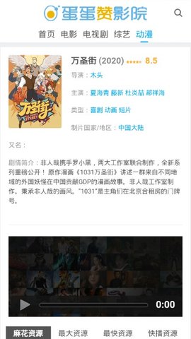 ������ӰԺ