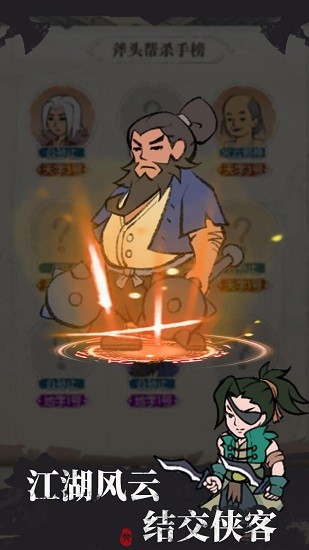 ���Ǹ�ͷ���ٰ���������