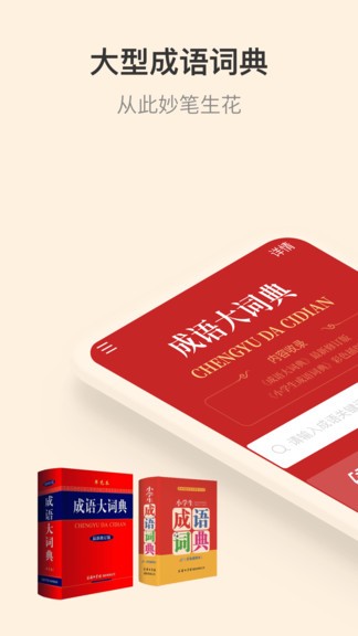 �����ʵ�app