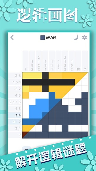 �߼���ͼ���°�����