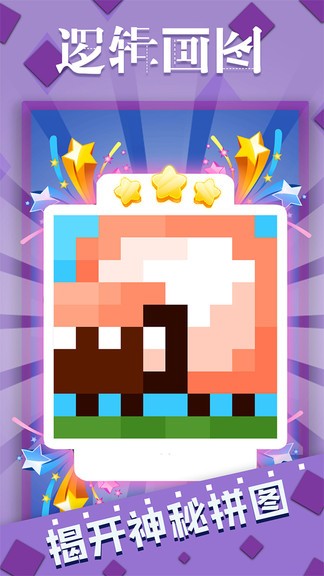 �߼���ͼ��Ϸ