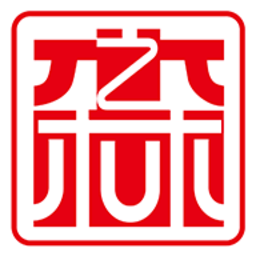 森之林业务管理系统