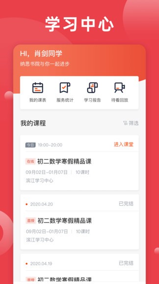 ��˼��Ժ�ֻ���