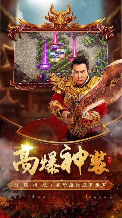 原始传奇最新版