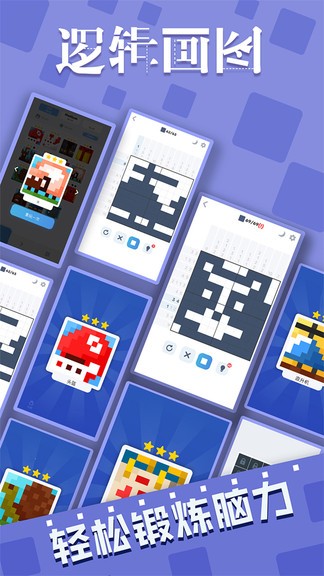 �߼���ͼ��Ϸ