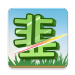 ���Ǿ������Ϸ