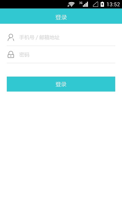 学业通app 学业通下载