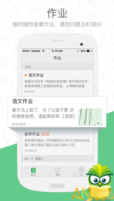 �����Уapp