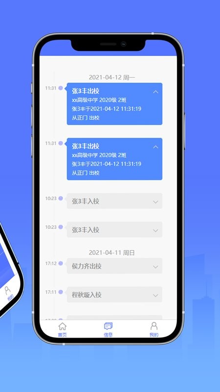 �����Уapp