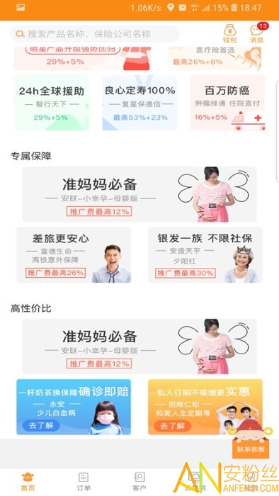 ���±������°�����