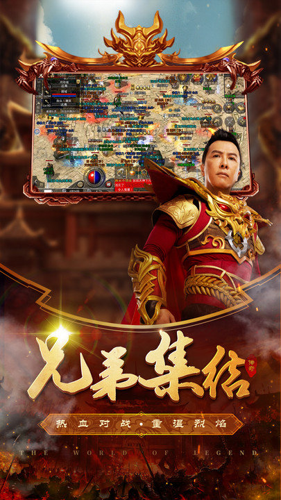 正版原始传奇手机版 原始传奇手游下载