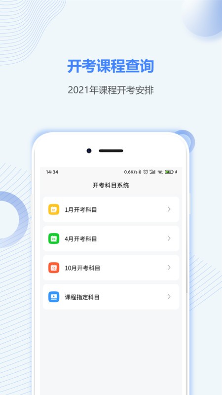 �㶫�Կ�֮��app