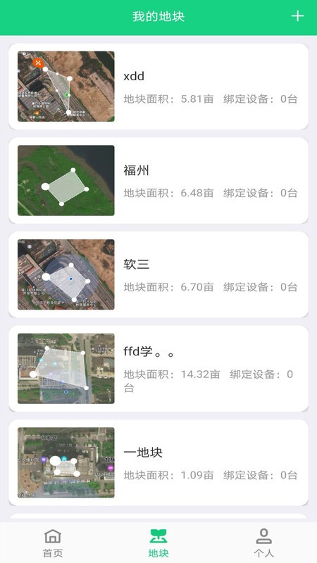 ��ɽ�����ǻ���ֲ��