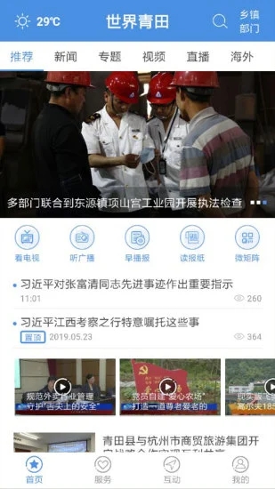 ���������ֻ���