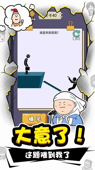 �ܲ������ж����°�