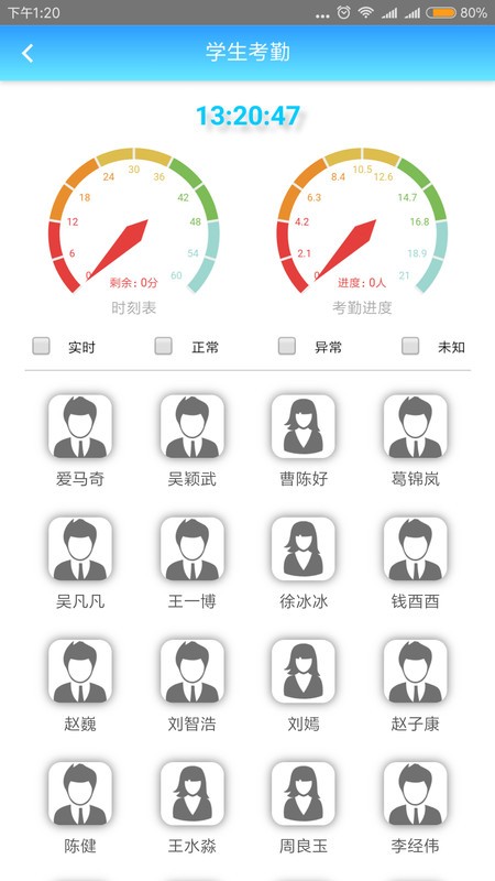 成长评价app