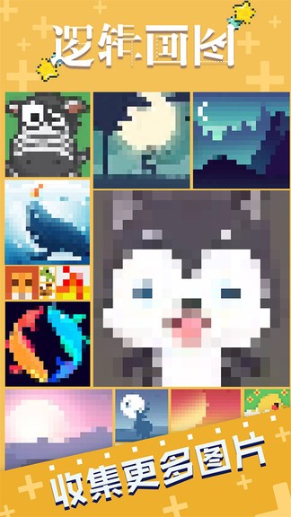 �߼���ͼ��Ϸ