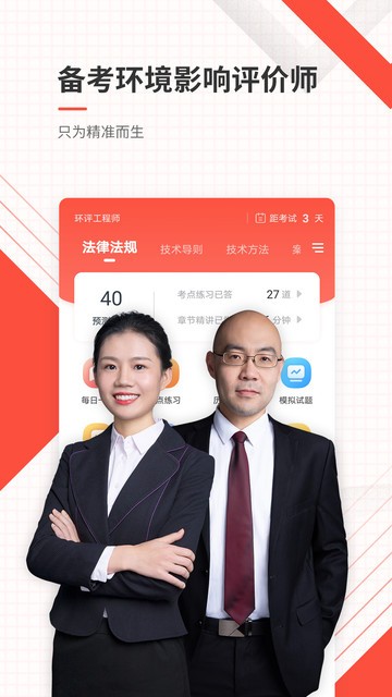 ����Ӱ������ʦ׼����ֻ���