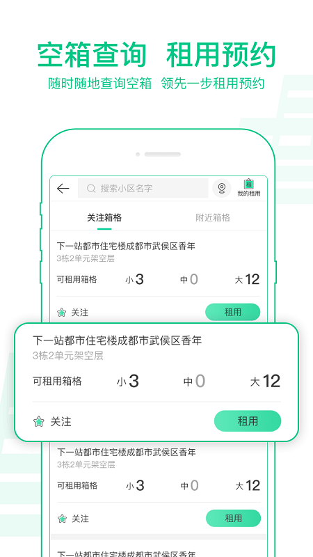 �ٵ��׿��Աapp