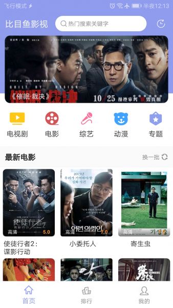 ��Ŀ��Ӱ��