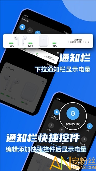 andpods�ͻ���