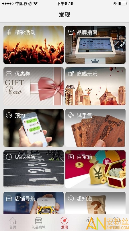 �������칺app