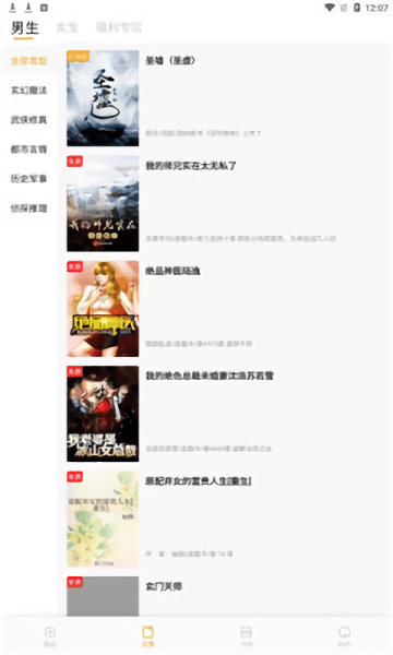 �¶����Ķ�app