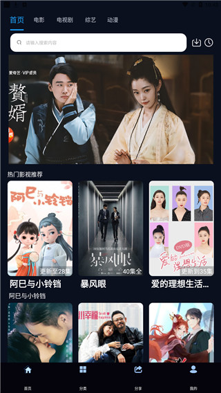 2UC8Ӱ�����Ա�ۿ�