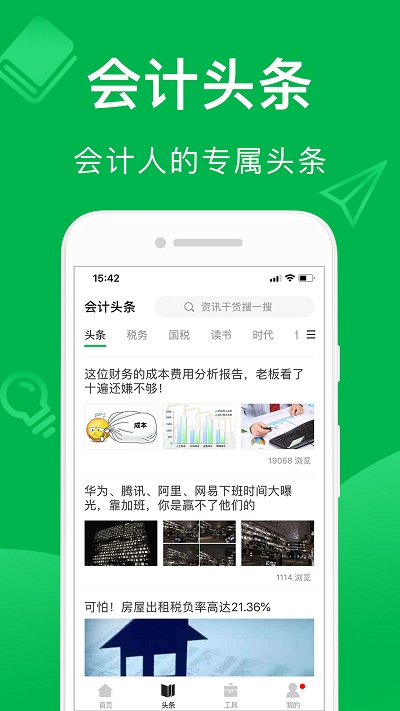 �����Ƽ����ֻ���