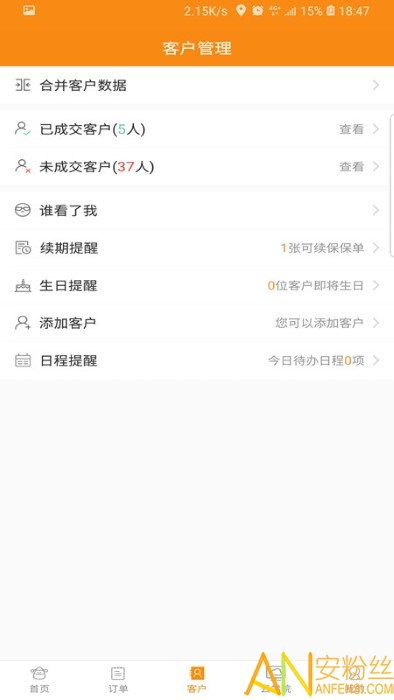 ���±���app