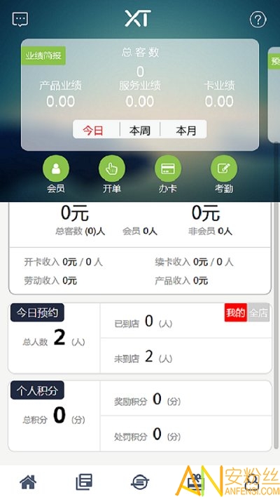 线头云最新版本 线头云下载