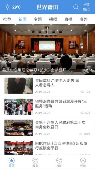 ���������ֻ���