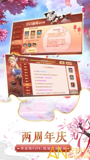 天空纪元九游版