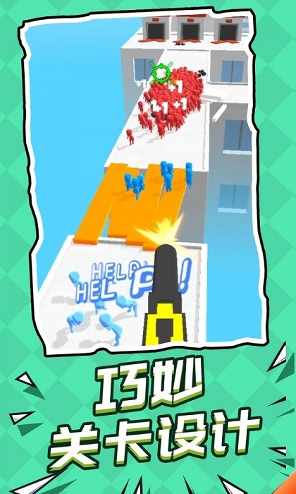 �Լ��˱�ǹ��Ϸ