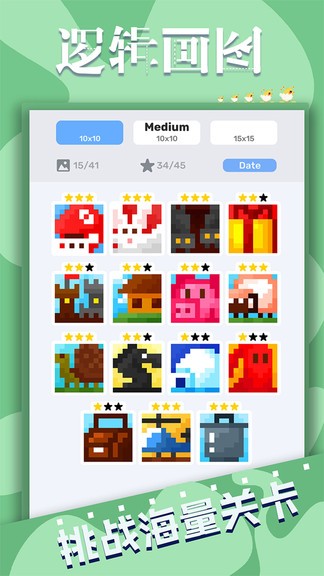 �߼���ͼ��Ϸ