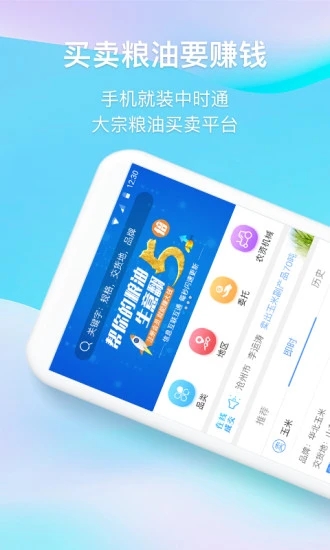 ��ʱͨ�ͻ�������