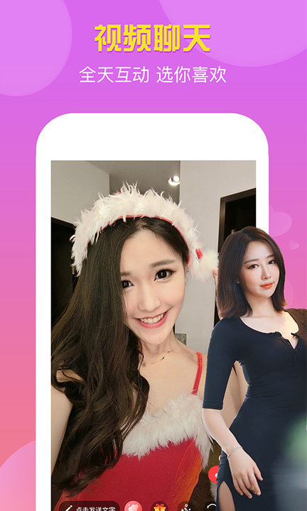 �������콻��app